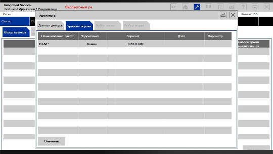🔧 Rheingold 4.04.12 Standalone + SDP 4.04.11 + ISTA-P 3.61.0.500 🔥 FULL Activation – Complete BMW Diagnostic & Programming Suite ✅